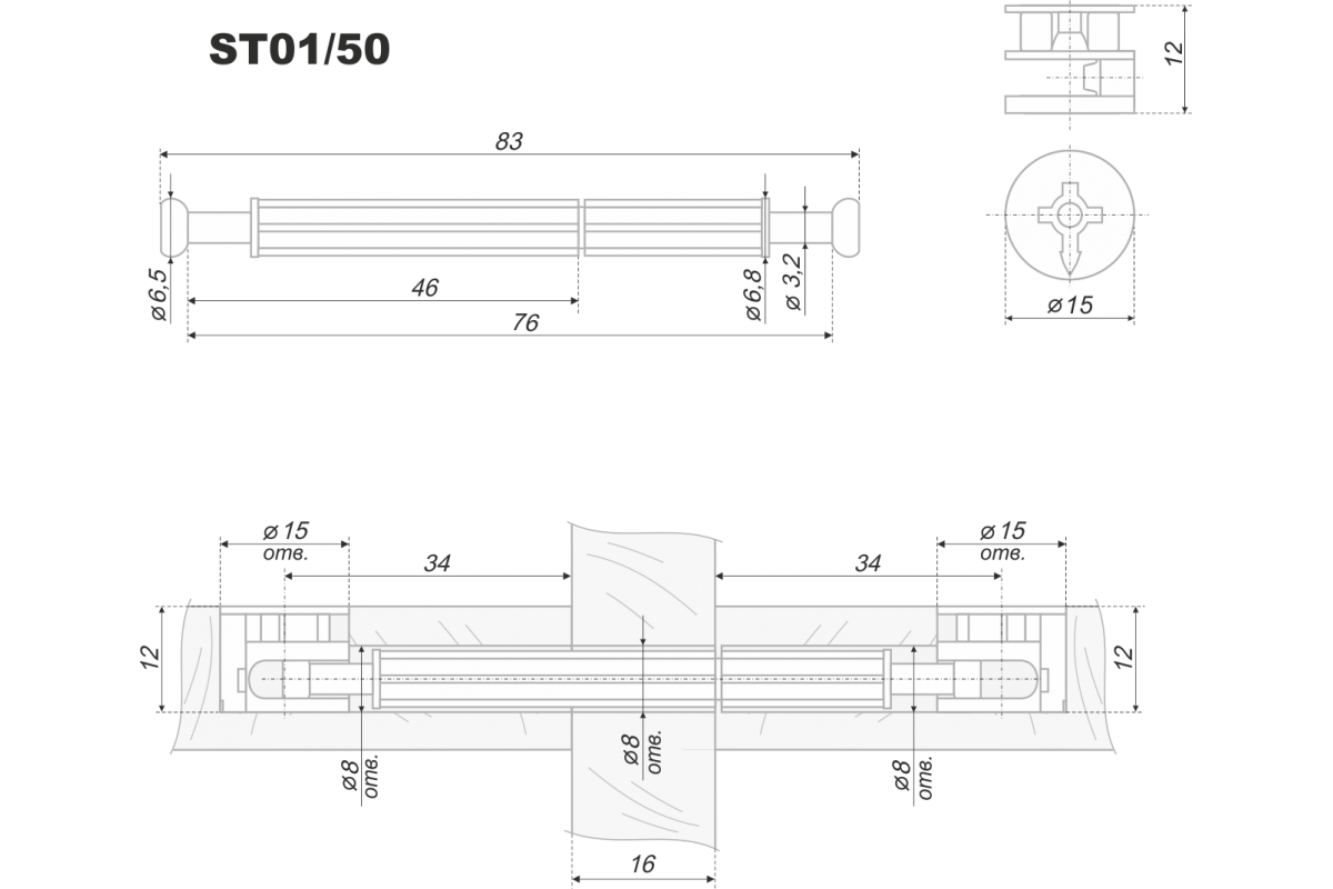 Стяжка B-fix ST01/50/6/Zn/01 купить по оптовой цене с доставкой в Санкт ...